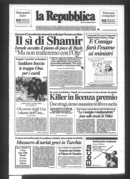 La repubblica